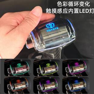 源头新通汽车改装款自动挡水按钮晶FT01排挡头LED触摸用发光挡把