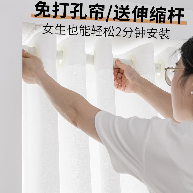 纱帘窗帘遮免打孔安伸缩杆透光不透纱人白装阳台823窗纱光卧室飘
