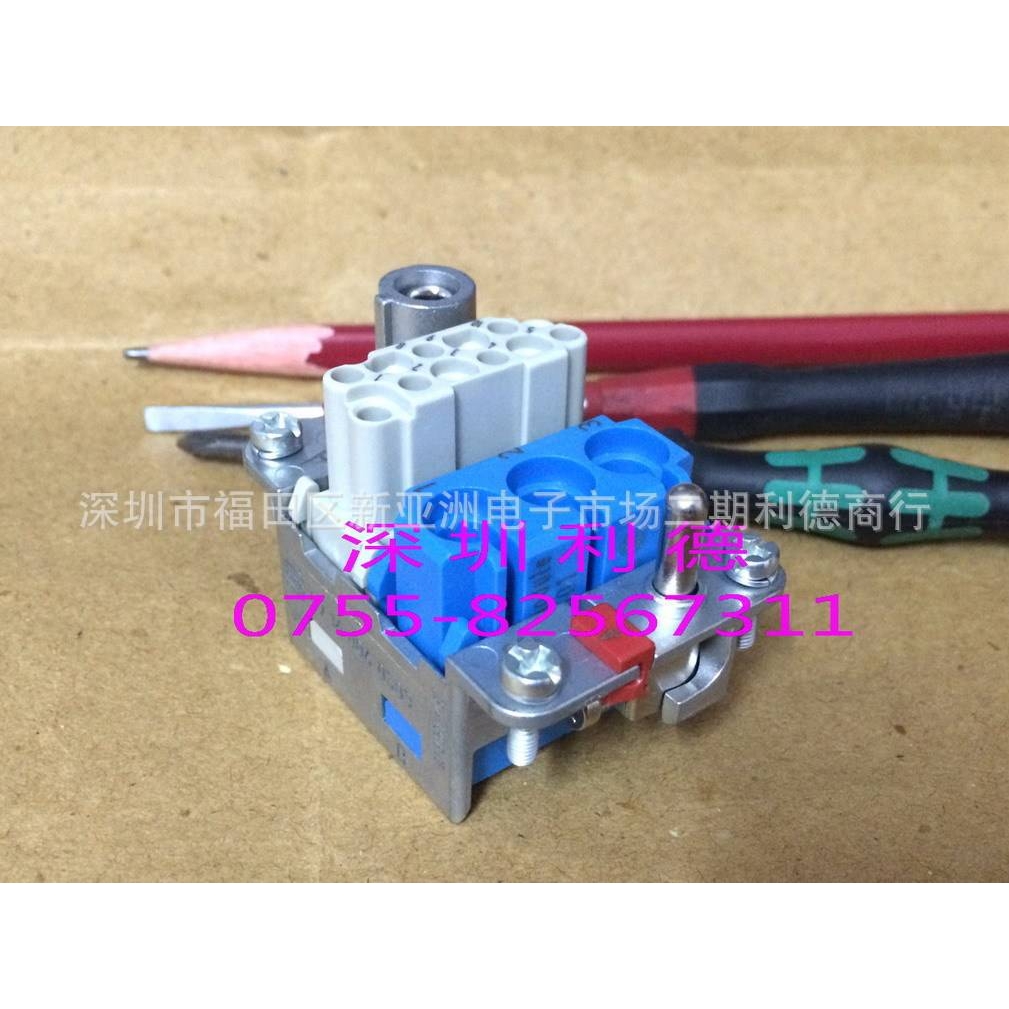 09300161295 浩亭HARTING连接器Han 16B-ASG2-LB-K-21 带盖双PG21