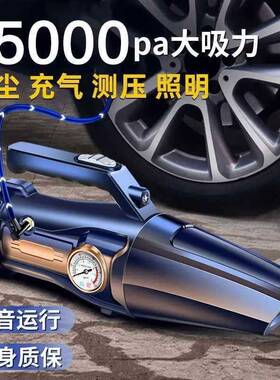 车载充气泵汽车用有线两吸尘家CC262118器车内用大功合率四一其他