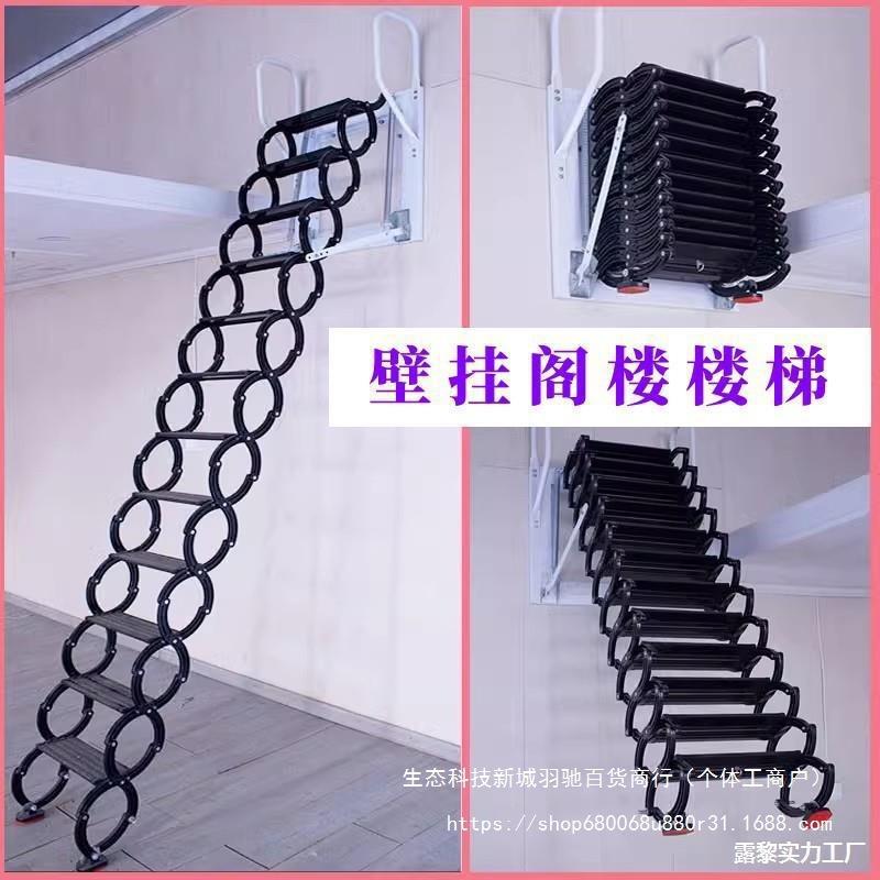 阁伸缩厚楼梯加隐形楼AL744232伸拉梯折叠收缩墙壁挂式梯整体折叠