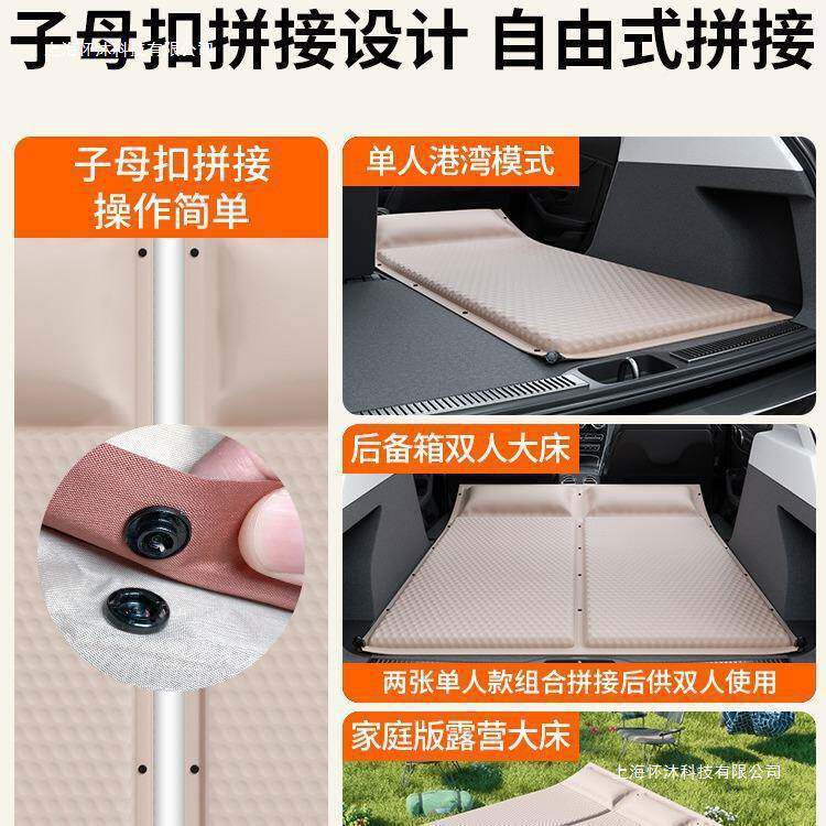 载单人床后汽车排充气床suv后备箱找平垫车用垫车睡垒AL麦太保上