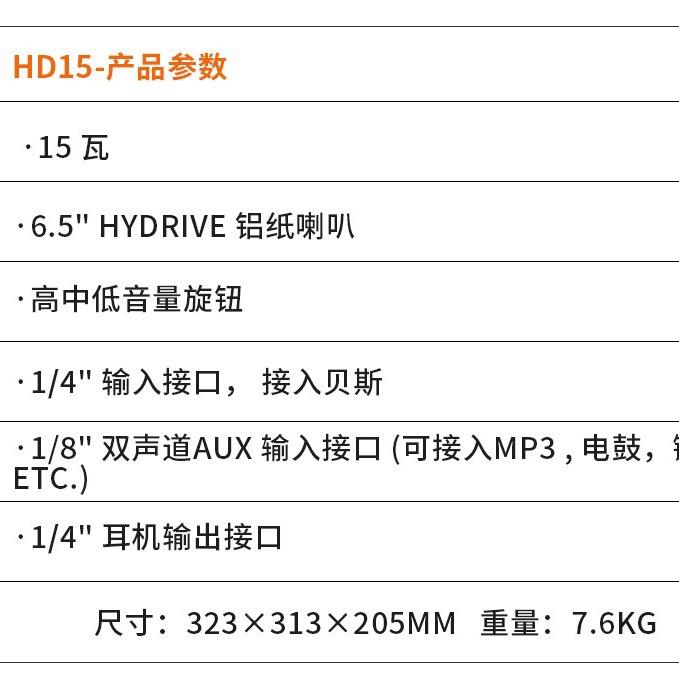 原HD15-75装akre哈克贝斯音箱HD15HD25贝HD50HD75HD150HHD500电司