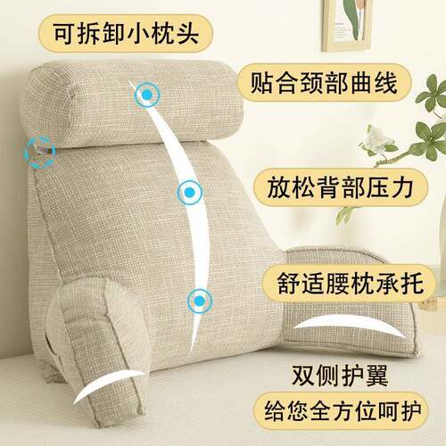 上Q3Y可枕拆洗床头靠垫床靠靠背2ytNiXmE软包护腰枕沙枕发办公室