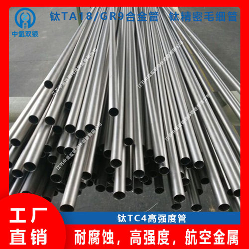 TA2钛棒直径6-200均有现货TA1钛板1.0-12 厚度常备现货品质保证
