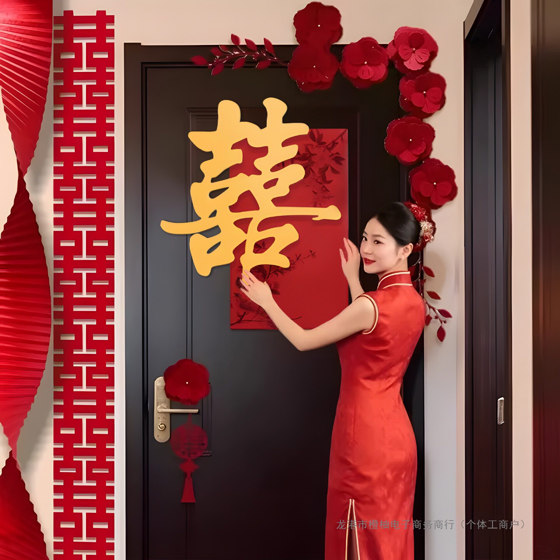婚房布置套装男方大喜字贴囍字房门结婚门上装饰婚礼婚房女方卧室
