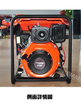 科马柴单油发电机5kw三相VYP电外5000W5千瓦小型发电机220V/380户
