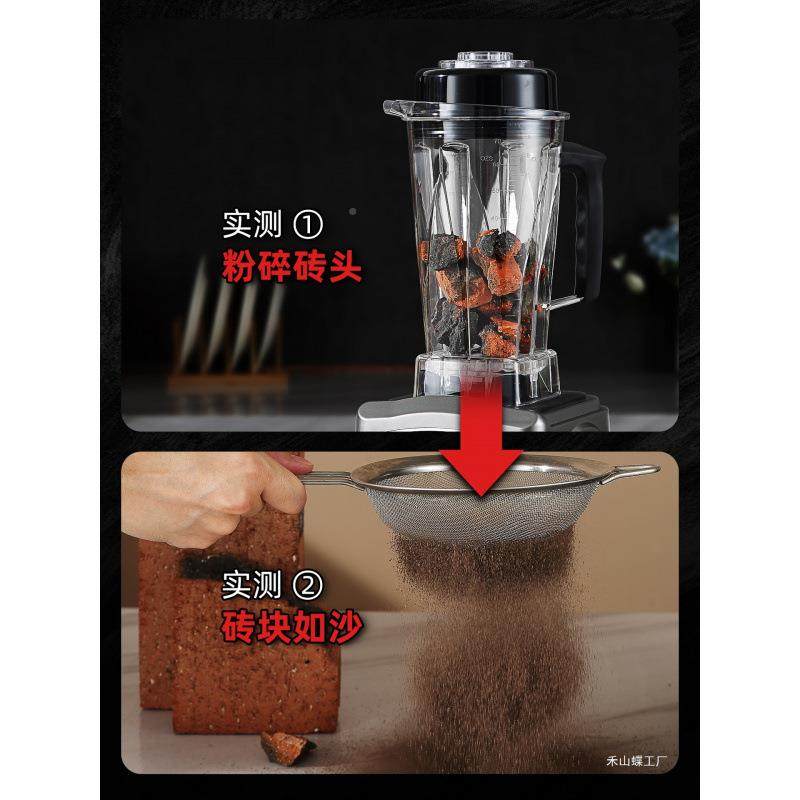 破壁机商用ANS-1980豆浆机家渣功用全自动多果能静音无大容量大功