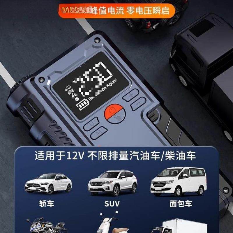 车胎泵动无线气充打气胎泵便携式电931机启动一体机汽车轮气泵