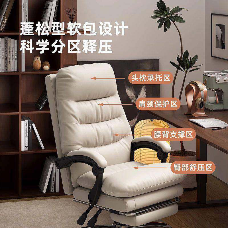 老板椅SUW公公电务脑椅可躺家用舒适久坐办办室椅子商沙发椅书房,商业/办公家具,办公电脑椅/职员椅,淘宝优惠券,粉丝福利购,淘宝优惠卷