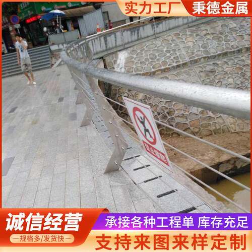 304不锈护栏桥梁防钢撞护栏高速桥梁立柱道景观河灯20220412光栏