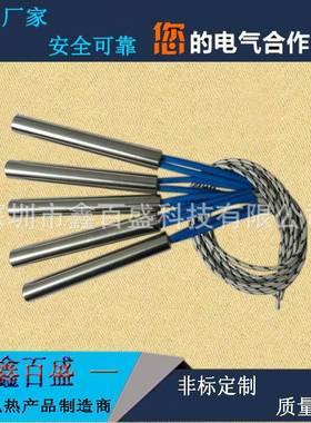 烧机加热管无烟烧烤炉加热棒16220m*m专用头FJH发热管31烤0S单材