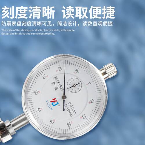 内LPS内径百分表35-50mm工厂家直批业级量具不量锈钢机械指针式径
