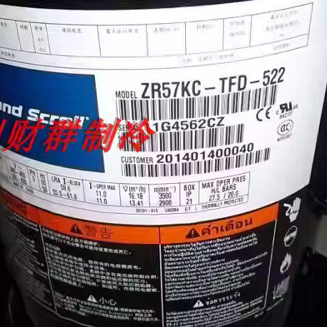 ZR57KC-TFD-522 ZR54K谷轮压缩机ZR61K3-TFD-522 ZR57K3E-TFD-230
