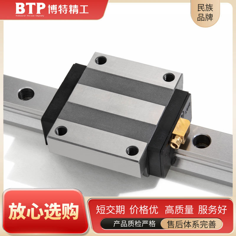 低组装不锈钢双滑块直线导轨 数控车床主轴用重载线性导轨滑台