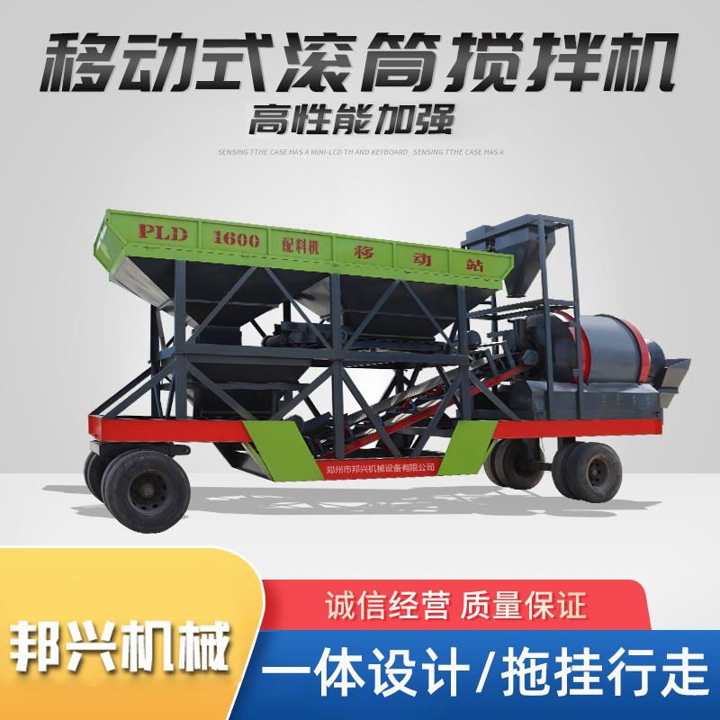移动车载拌合站全站自动料搅拌一工程上电817脑体打印移动滚筒搅