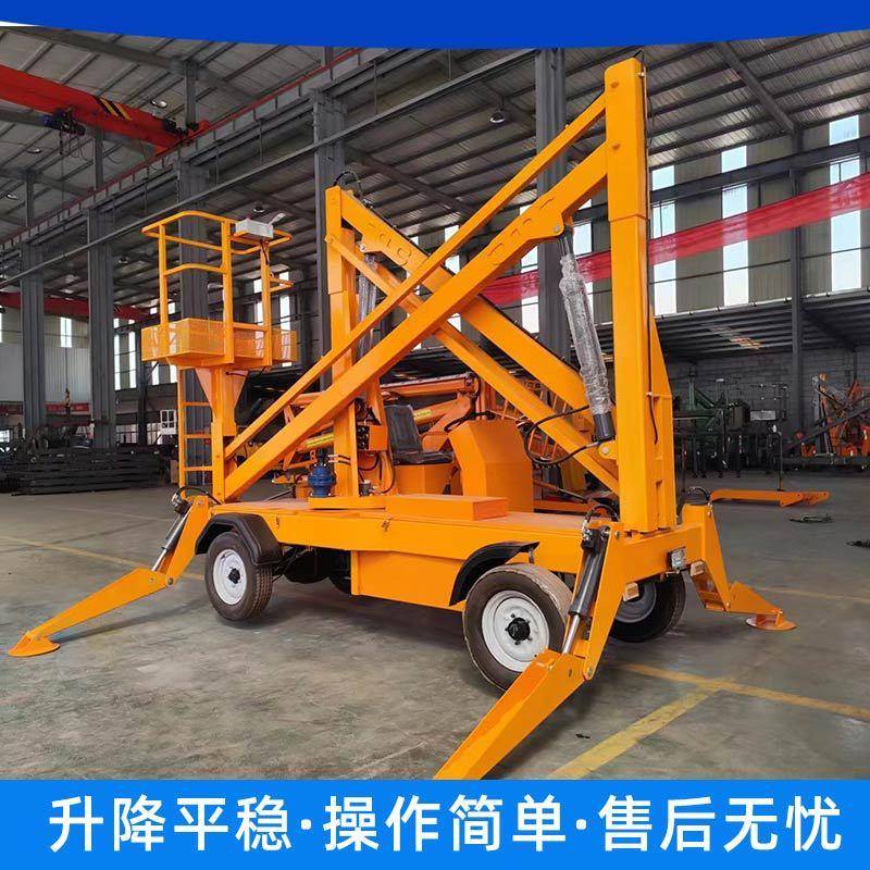 臂车移动XYP灯路维工具曲折臂式升降修平台柴油机行走电动高空作