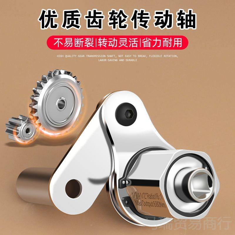 省扳手小车专用螺丝装拆套用增力家车载卸胎10031791力随车维修工