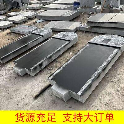 2698石材青石墓碑大理石中式土园套碑花岩石雕岗农村葬公墓陵石碑