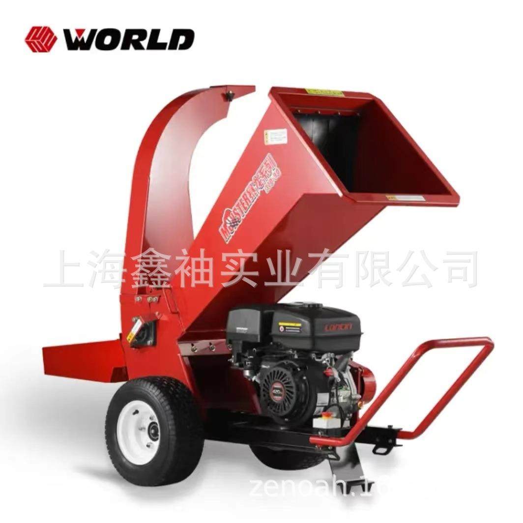 WOXZLR-LD沃得ZQ9QA枝条切碎机市政园林果园苗圃林3场9M碎C枝机