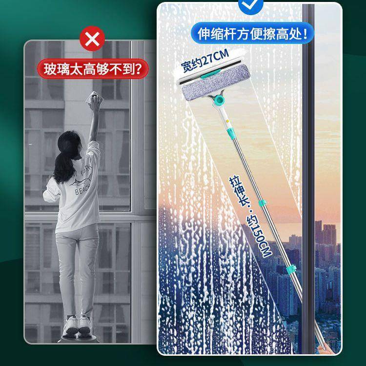 擦缩玻280璃器家用层面擦伸杆高楼高擦外窗玻璃刷清洁保洁工具刮