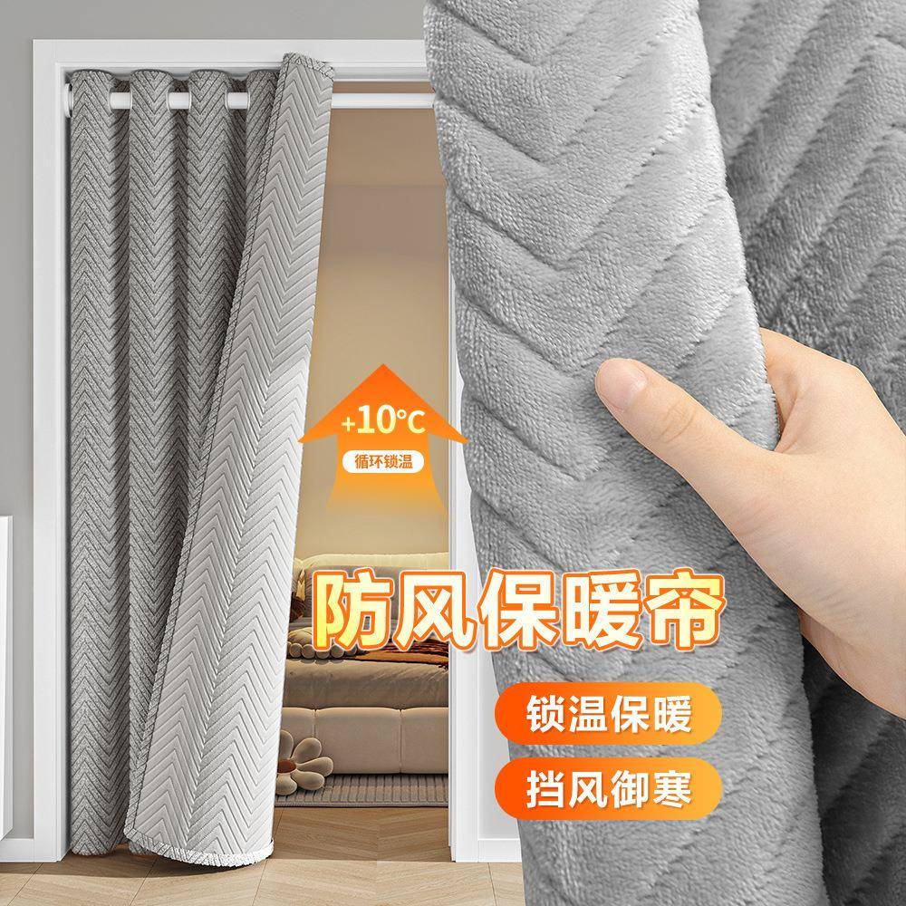 新款磁吸光免打孔隔断门帘遮静音温保寒保暖家用加厚灰色法兰防挡
