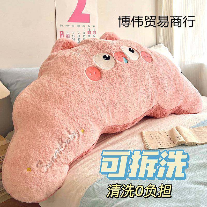 床头包抱大书靠博伟贸易背榻榻米护腰靠枕沙发枕靠垫软宿舍床上看,居家布艺,抱枕被,淘宝优惠券,粉丝福利购,淘宝优惠卷