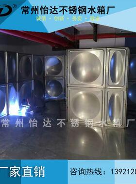 州武进区洛阳怡达不锈常钢保温市水箱源工厂可可内304外2D头Z