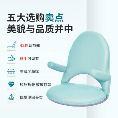 日式无榻椅腿靠背飘窗榻米座子椅床上椅护腰卧FS009室和室椅坐地