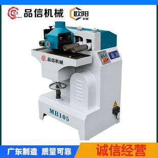 木线机源头工厂品信机线B条机工M105木线MB105机广东木械厂家