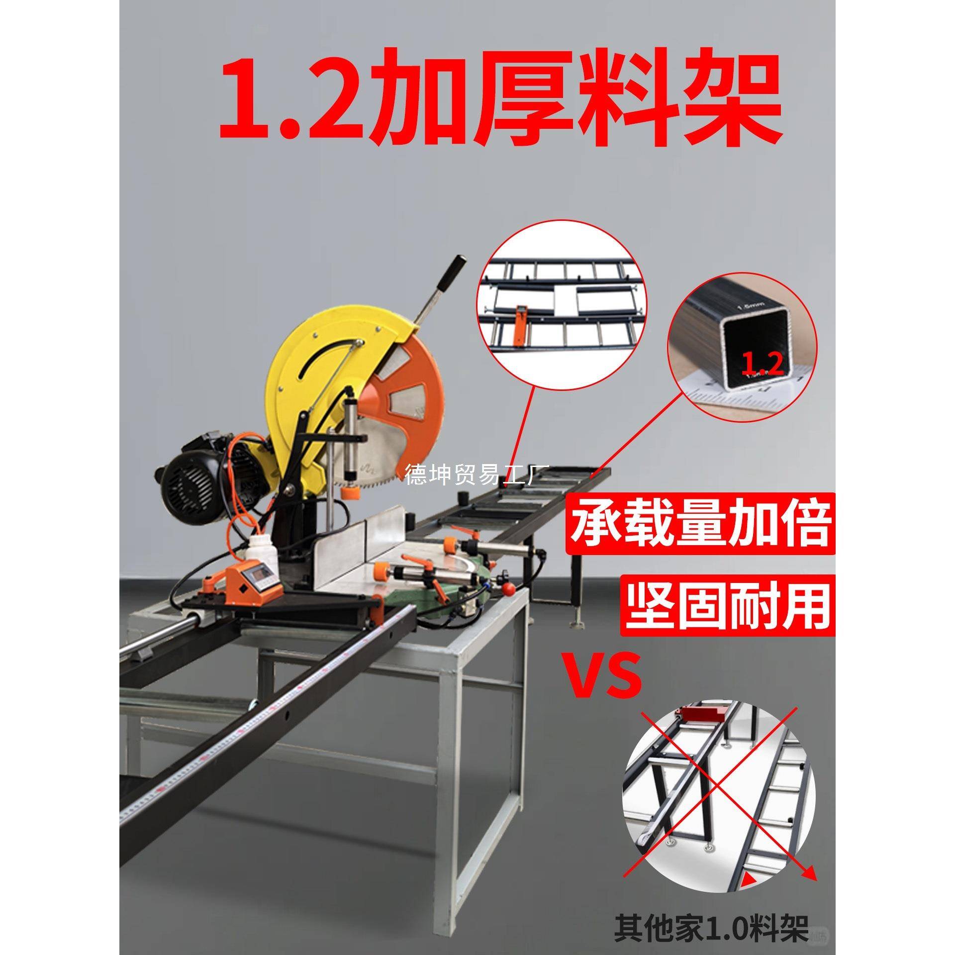 铝合金切机铝型材高密锯铝机转盘界精铝机45度PLL切铝切角机割锯