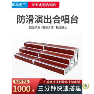 ?合唱阶台三可移合唱台动折叠台梯子铝阶合金拍照凳架层子大合影