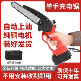锂电锯电锯电户便携手提无家充线小型锂电965锯可充电外锂电锯用