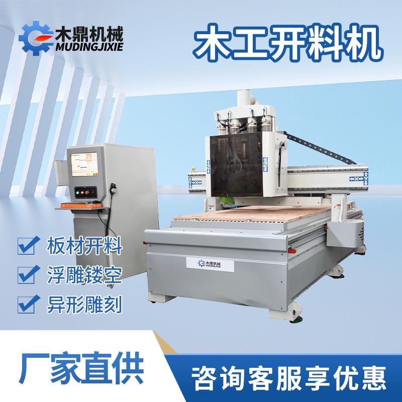 1328CNC8直排木工开料镂空雕花浮雕切割1数控车床32电脑雕刻机机