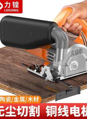 槽力切割机锽大功率云石机家用小型木工石手提WNB瓷砖材金属开水