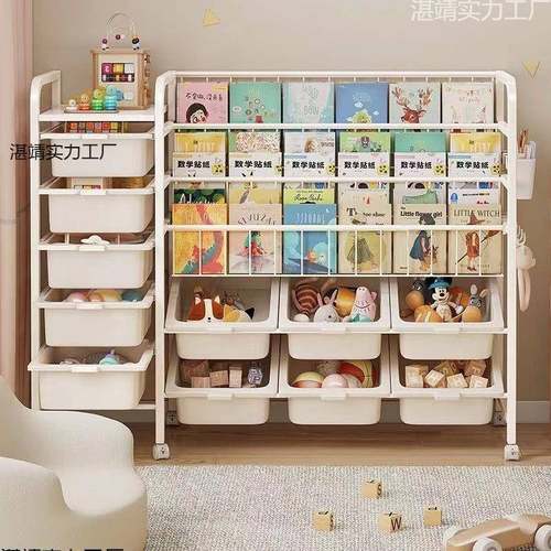 用儿1童书架绘本架书本玩具纳架一体简易家物置物新款收置架落地