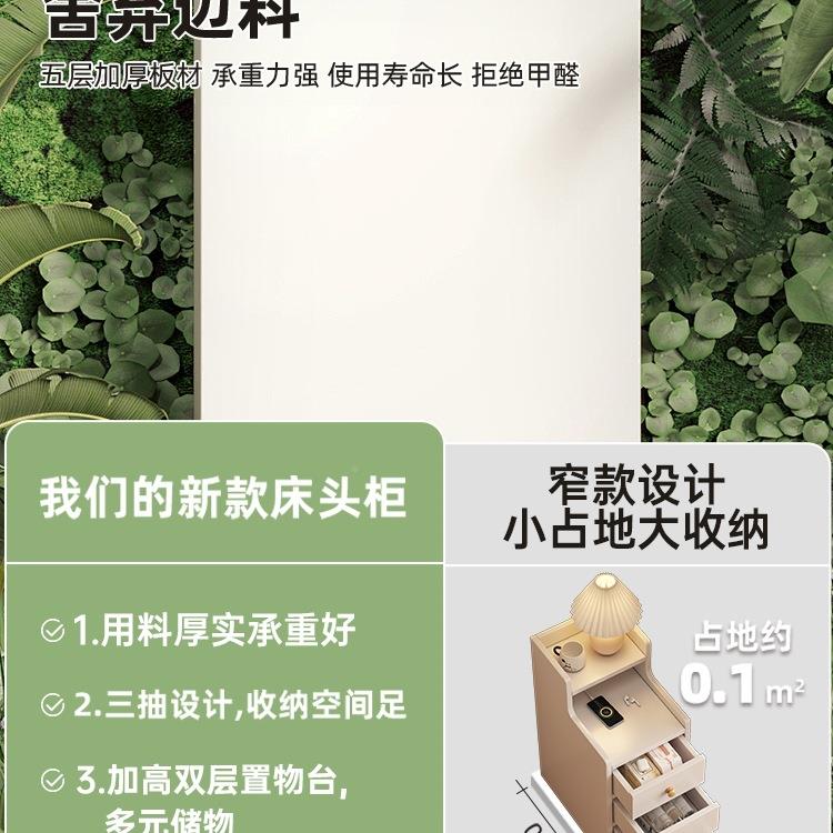 床头柜小型储物收纳柜一985体卧室床边极窄柜缝小子简易你迷置物