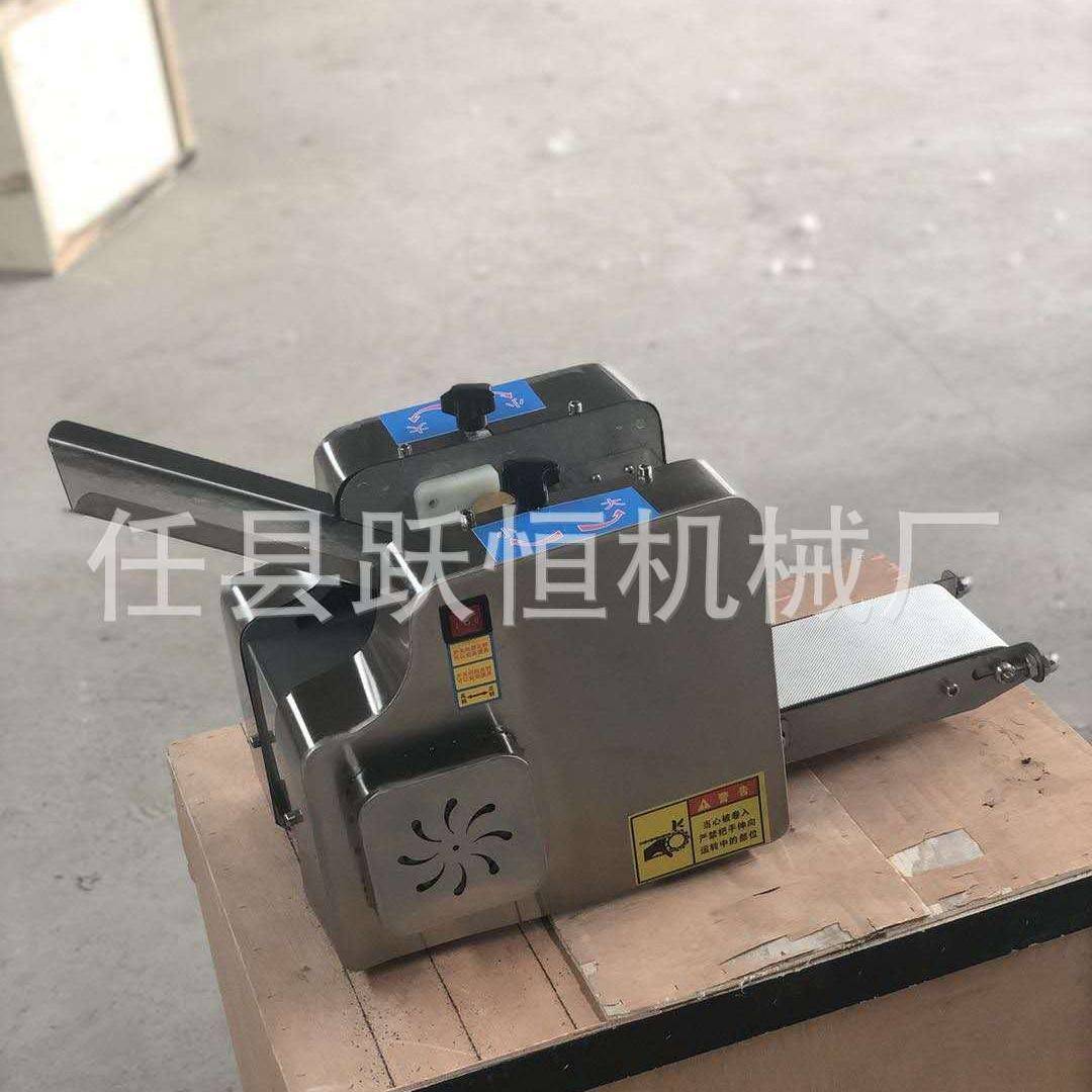 全自动水饺饺子皮条MPV机云吞煎包面子皮机磨具饺更可换