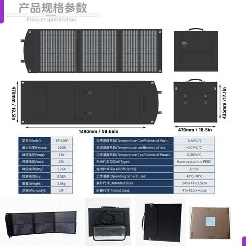 便携式30W0/60W100W/10W/200W//40WRWT太阳能板折叠包2充电板