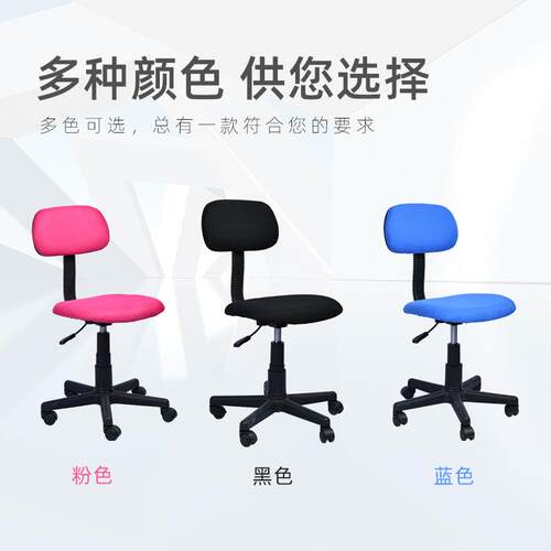 现办货椅子人体工椅学升降椅简约办公家具公电脑员LD020工子靠背