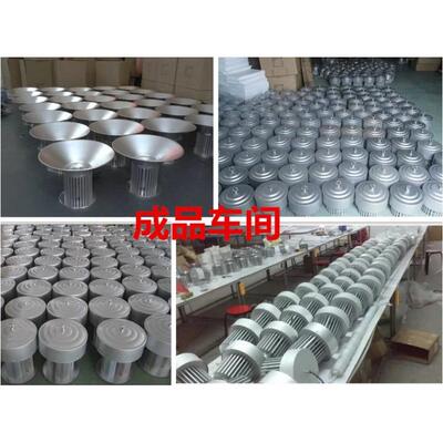 led工灯1厂房灯大功率超亮仓矿库车间工LIY厂照明工业吊灯150W00