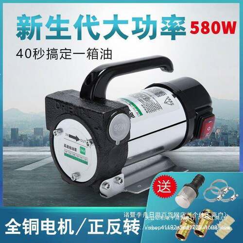正反122V24V2泵0V伏电动柴油抽油自器抽油吸泵抽油机柴油泵加ALN