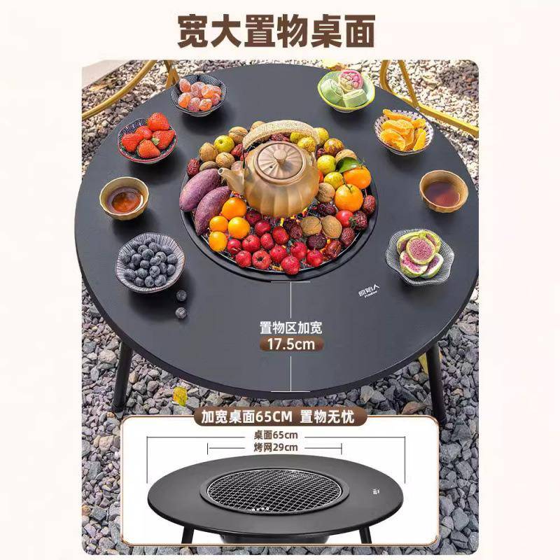 围煮烤茶烤火套装烧木炭炉子家用新款烧炉炉烤架户ZXWJ=220外碳