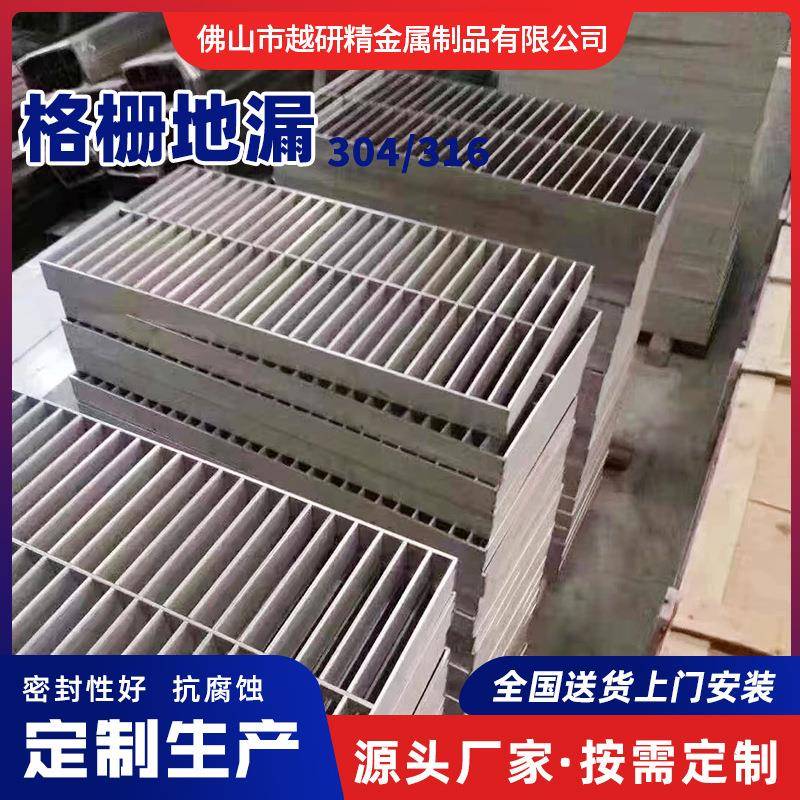 盖不锈钢排水板沟板缝隙式网格污DL-002水处理水钢格栅板线性地漏