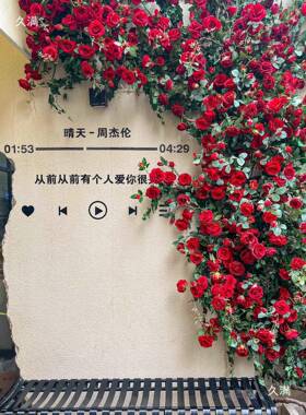 玫瑰花网花红打花墙瀑布墙壁藤假花管道装饰条MIY遮挡门卡头花墙