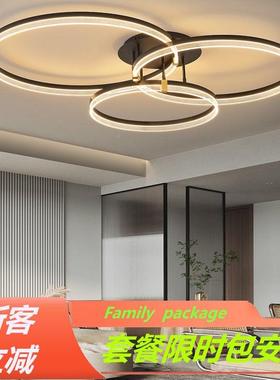 奢华lMX-04181卧ed主室吸顶灯厅灯2025款新现代简约灯客全屋组合