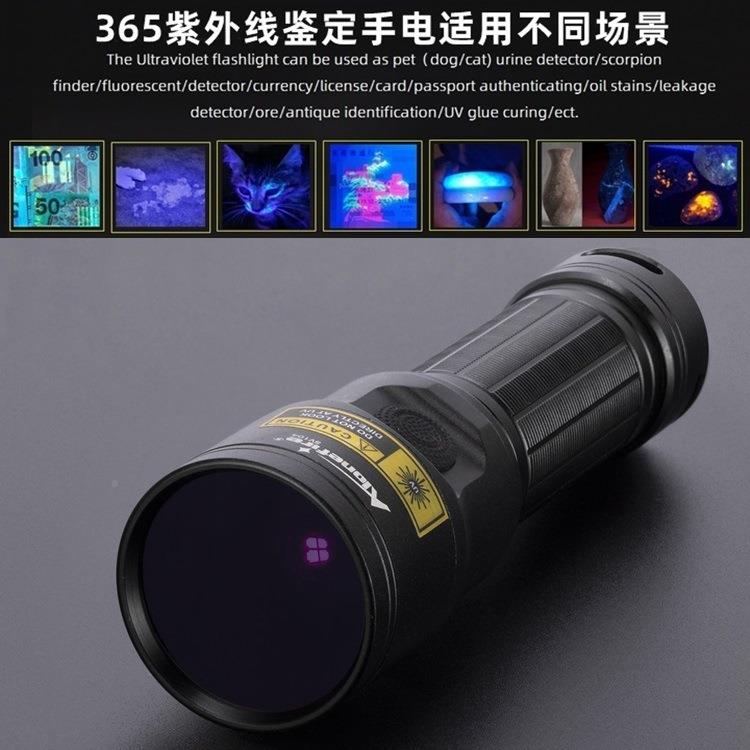 紫外线鉴定专用35灯nm伍德氏SV104灯照翡翠V验钞6烟酒猫藓真菌紫