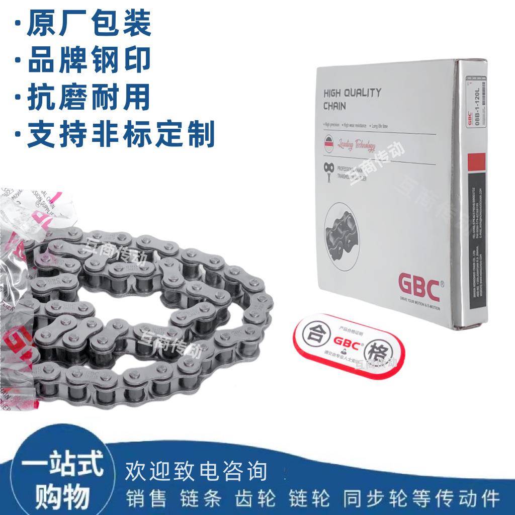 工业链条AB系UWT精密滚子链条单排双排链条32鸿A-132A-2烁GB链C/