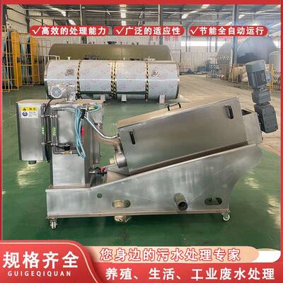 34不锈叠螺机污泥固液分离脱水机养殖场废钢水IMN处0理设备干湿分