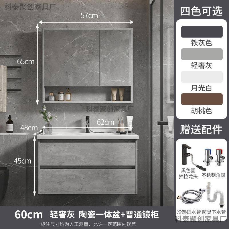 网红中式实木胡桃合陶室瓷一体48403盆浴柜组卫生间台台盆柜洗漱